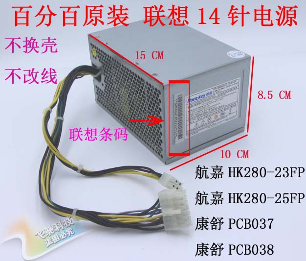 Lenovo HK 280 - 25 FP. Pcb037. PCB-038.