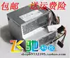 New DELL OptiPlex 320 360 380 DT Power Supply H235PD-01 D235PD-00