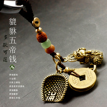 Just cant get out of pure brass leopard leopard key buckle pendants and hang accessories for men and womens five imperialist cars.