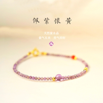 Natural 2mm extremely fine amethyst crystal aid small crowddesign light extravagant minimalist Fashion Goddesss single lap bracelet bracelet