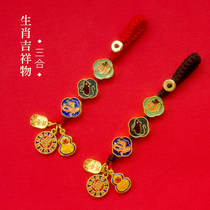 This life year three-time car duozodiac Shoodie key buckle pendant high-end hanging decoration female delicately men couple for a couple