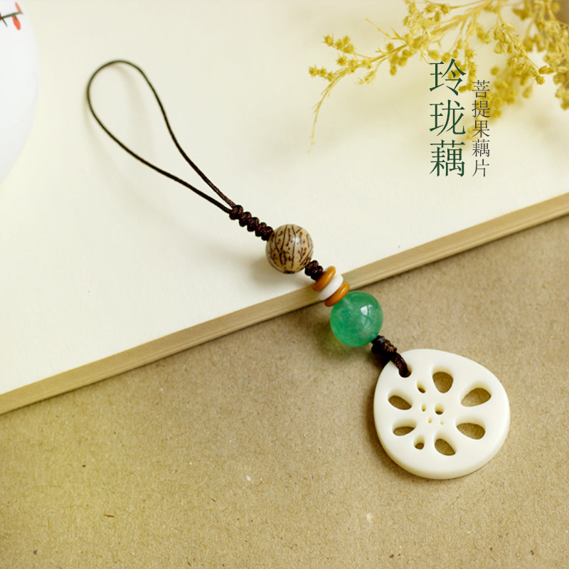 (Linglong lotus) Bodhi fruit lotus piece mobile phone chain braiding rope pendant pendant backpack hanging ornament ornaments quaint personality