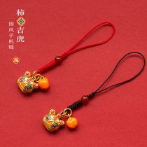 (Persimmon Jaguar) This year the men and women of the mens and womens zodiac gold and tiger countries wind bags pendant U pan hanging accessories mobile phone chain pendants