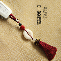 (Ping An is a blessing) ivory fruit safe buckle Cassation car keychain bag pendant to ward off evil spirits