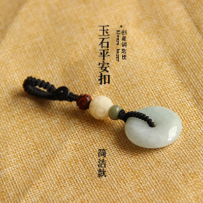 Jade Ping Buckle Emerald Buckle Key Keychain Keychain for Men and Women