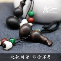 Black sandalwood gourd cute creative personality men and women couple bag pendant car keychain key pendant jewelry