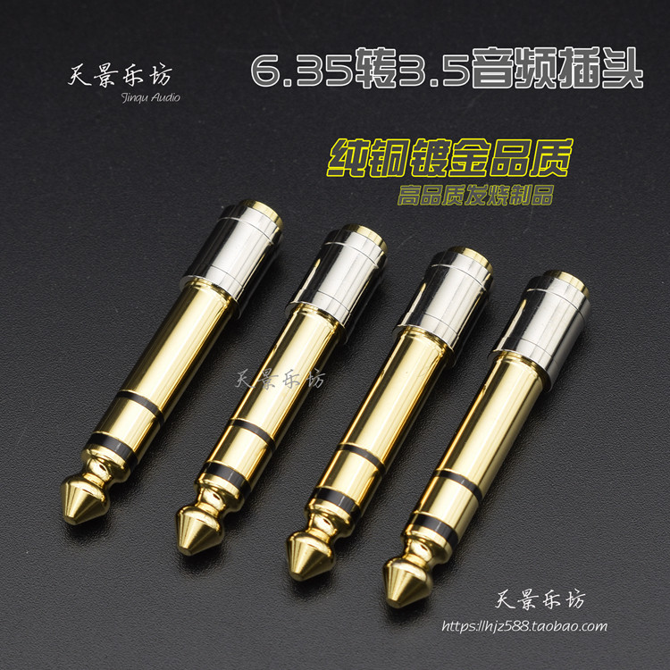 Two-channel 6 35 turn 3 5 6 5 turn 3 5 audio adapter ear put headphone plug electronic organ adapter