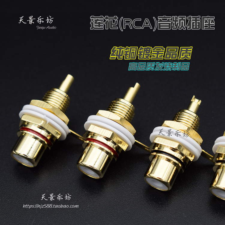 Fever Pure Copper Gold Plated RCA Lotus Socket AV Socket Power Amplifier Output Terminal Audio Socket RAC-Z102