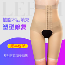 Inner Thigh Liposuction Postoperative Beauty Leg Plastic Type Pants Medical Liposuction Filling Shapey Pants Closeout Pants Skinny Pants Slim Fit Pants Slim Leggings Pants Slim Leggings Pants Slim Leggings