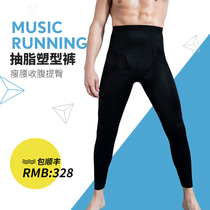 Mens liposuction Liposuction Plastic Body Pants Tight Fit Movement Closeout Pants Slim Fit Pressure Long Pants Slim Fit Slim Hip Pants
