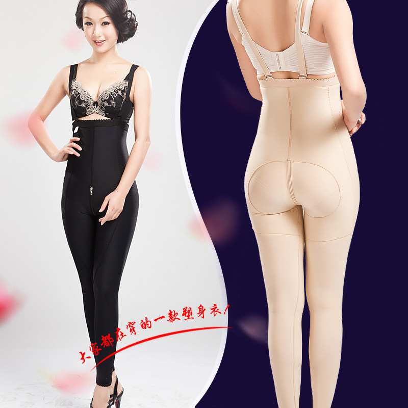 After leg surgery, fat suction plastic pressurized plastic belly and hips leg beam pants for one stage of strong high waist