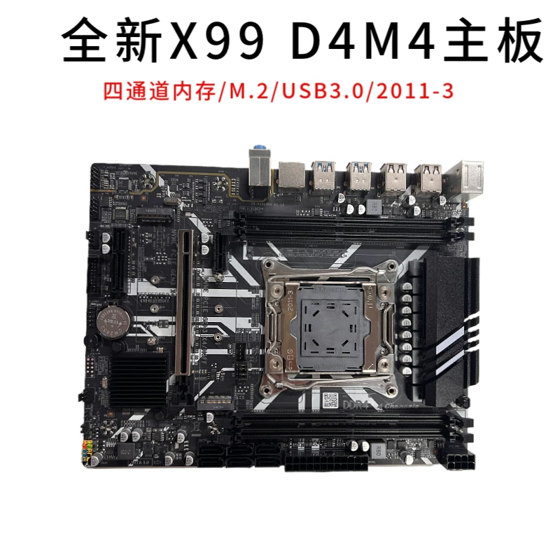 New X99 материнская плата LGA2011-3 игла компьютерная материнская плата DDR4 память E5 2678 2666v3CPU комплект