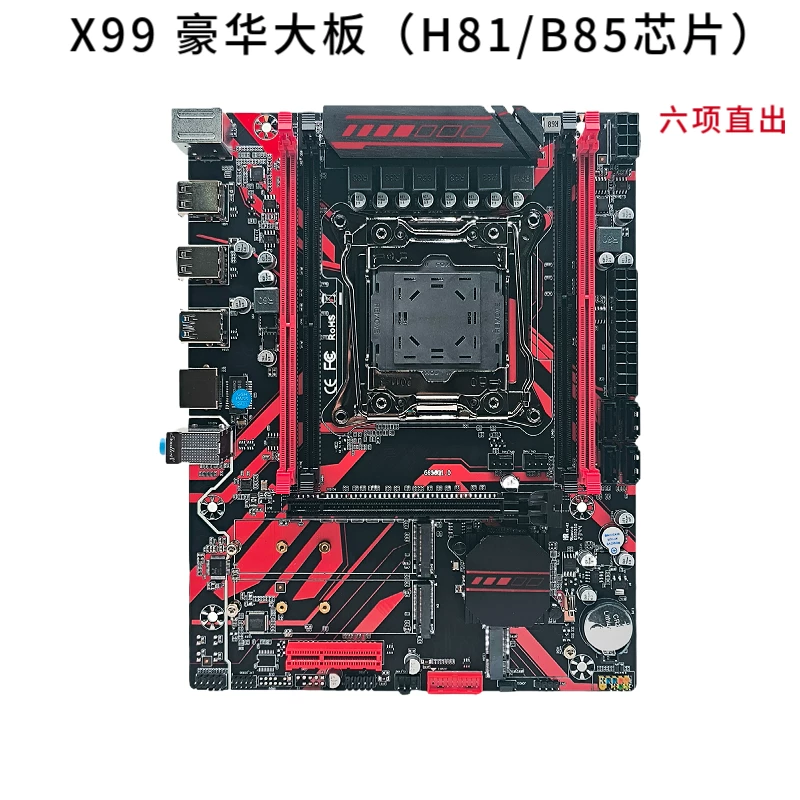 New X99 материнская плата LGA2011-3 игла компьютерная материнская плата DDR4 память E5 2678 2666v3CPU комплект