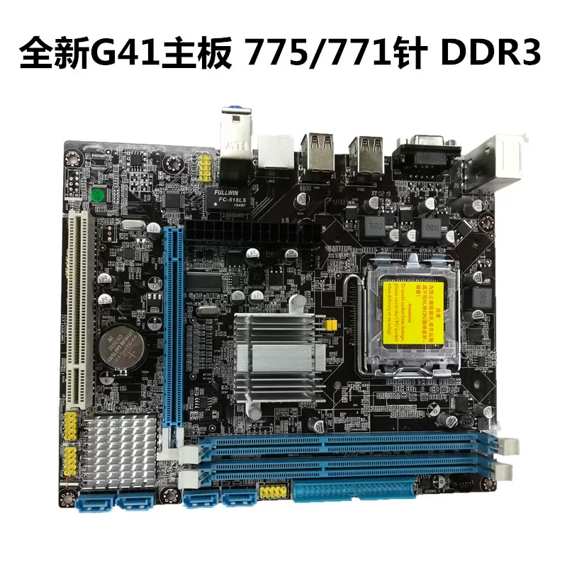 Новая материнская плата G41 Intel G41-775 DDR3 звуковая карта графическая карта сетевой адаптер полностью интегрирован, две и четыре ядра