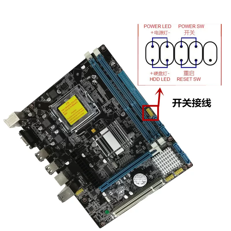 Новая материнская плата G41 Intel G41-775 DDR3 звуковая карта графическая карта сетевой адаптер полностью интегрирован, две и четыре ядра