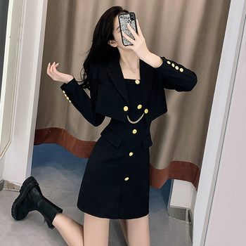 Elegant and Sophisticated Hot Girl Style Suit Set for Women, Autumn and Winter Niche Fashion, Chic Suspender Cardigan Two-Piece Set
