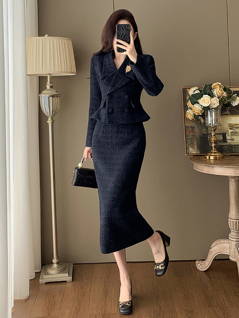 Tweed Style Professional Suit Set 2025 Autumn and Winter New Women's Fashionable and Elegant Skirt Two-Piece Set with a High-End Feel