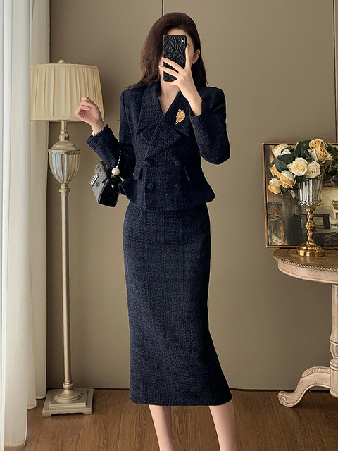 Tweed Style Professional Suit Set 2025 Autumn and Winter New Women's Fashionable and Elegant Skirt Two-Piece Set with a High-End Feel