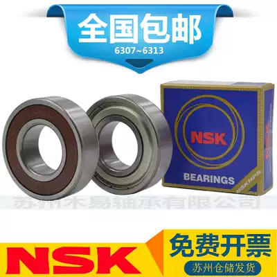 NSK bearings 6307 6308 6309 6310 6311 6312 6313 ZZ DDU imported motor bearings