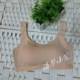 Fu Jiajia không có vòng thép thể thao đồ lót cô gái yoga yoga chạy sốc áo vest điều chỉnh đồ lót