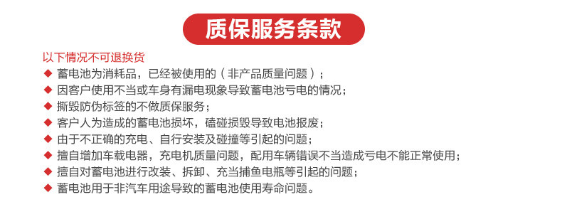Аккумулятор 风帆蓄电池6-qw-36杭州可上门安装12伏v36ah安飞度奥拓扫地机电瓶 Sail