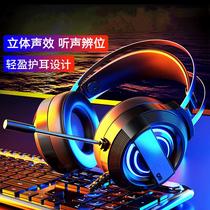 Suitable for Mechanical Revolution Pterosaur 15Pro computer game wired headset headset Aurora Pro notebook with microphone