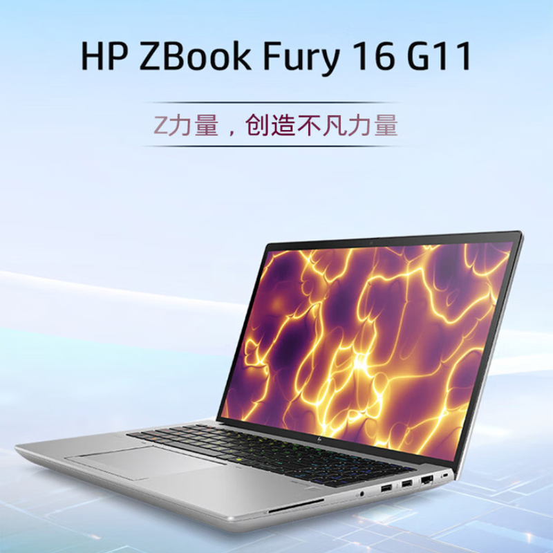 HP Zbook Fury 16 G10 16inch G11 16 G1I Mobile Workstation Computer
