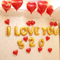 Festive romantic confession scene atmosphere decoration balloon wedding wedding room layout aluminum film balloon set