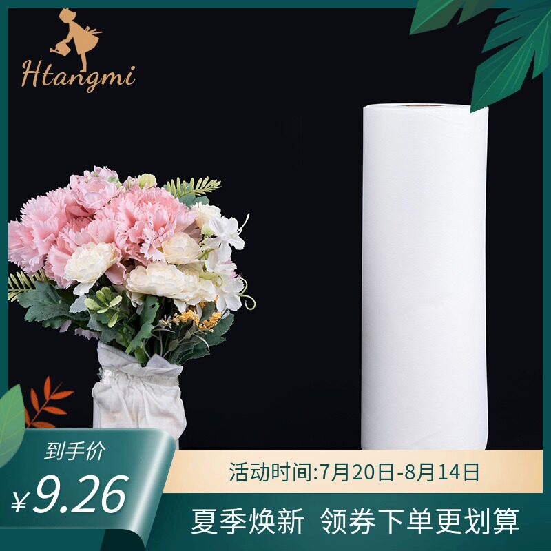 Flowers moisturizing cotton Absorbent cotton paper Bouquet transport preservation anti-drying lock water special cotton paper flower shop supplies materials