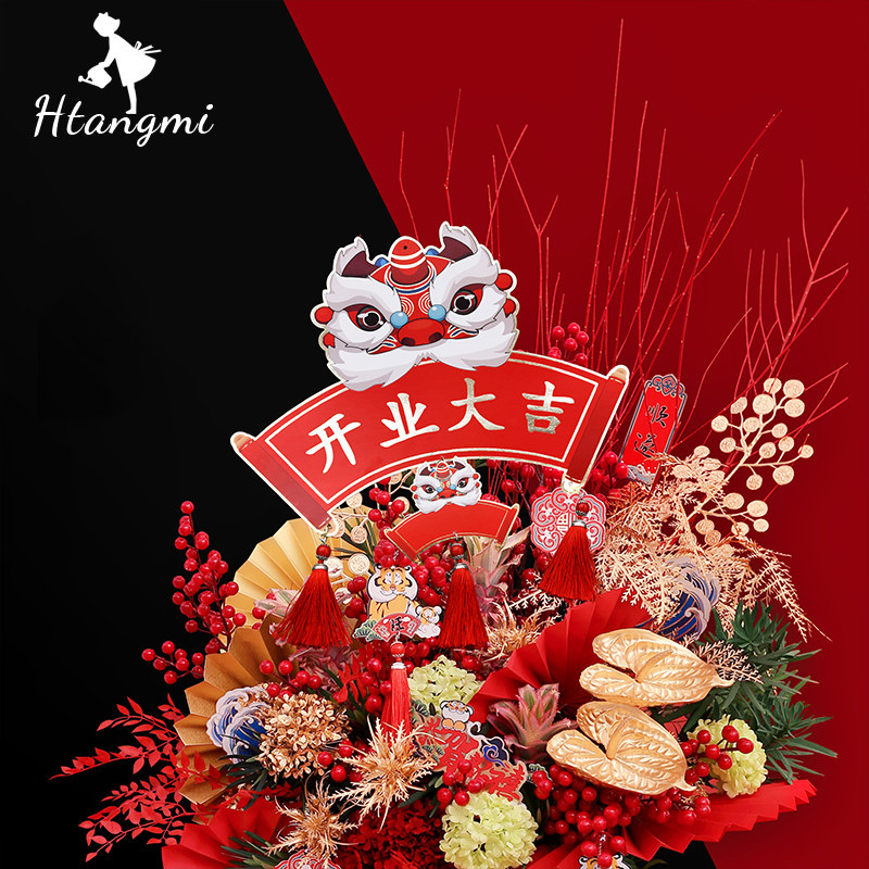 2022 New Lion Lions Thrive Opening Big Gigi Greeting Card Opening Flower Basket Flower Bouquet Card Flower Shop Flowers Packaging Material