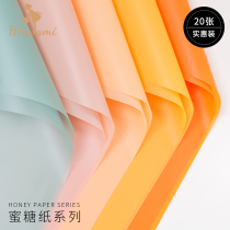 Fog paper New honey paper solid color flower decoration waterproof Korean bunch paper flower art bouquet supplies flower shop packaging materials
