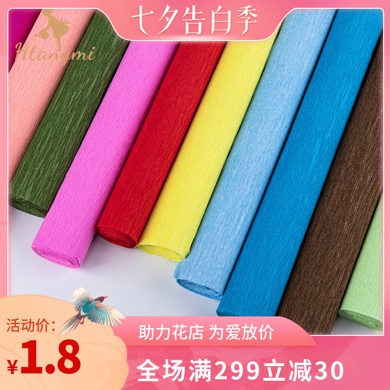Vegetarian Color Curl Paper Nursery Handmade Diy Paper Rose Bouquet Wrinkled Paper Flowers Wrapping Paper Material Flex Paper