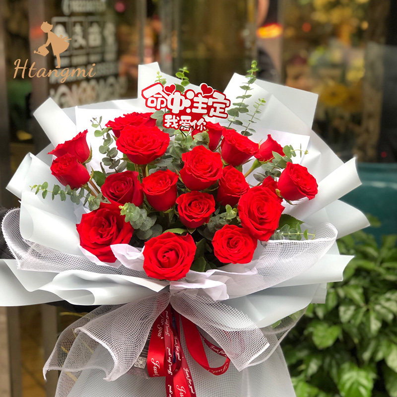 520 new bouquet deck card cards I love you Destined Love Q Card Flowers Gift Box cards in the name of Love