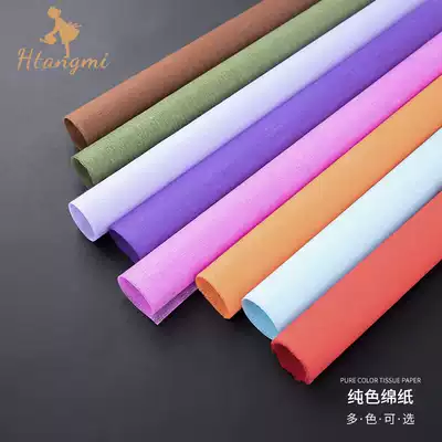 Solid color tissue paper package flower paper bouquet lining paper Marshmallow fruit wrapping paper Rose flower wrapping paper material florist floral art