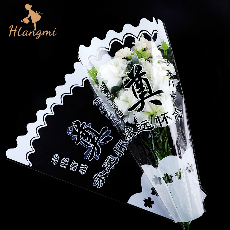 Qingming Festival White Chrysanthemum Flower Packaging Bag Multi-bag Flower Bouquet Plastic Transparent Paper Sacrificial Cemetery