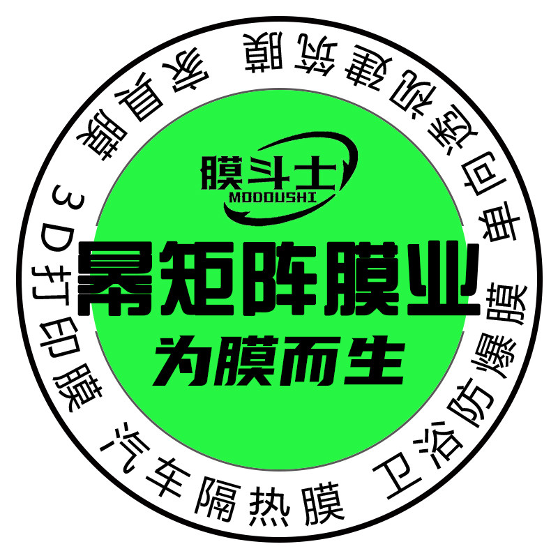 佛山幂矩阵家居玻璃贴膜工厂店