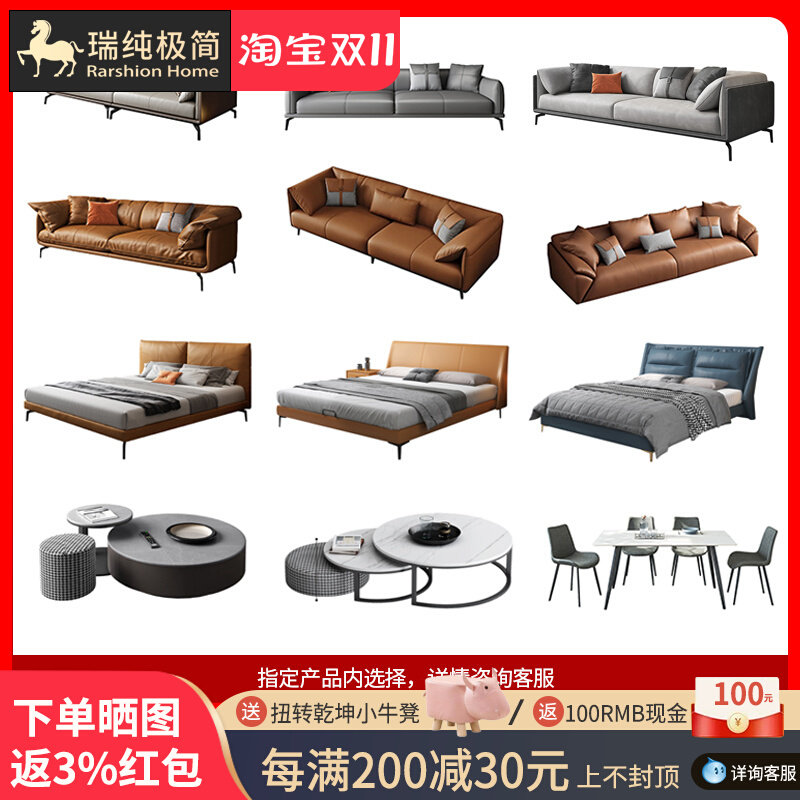 Whole house furniture with combination bed Italian minimalist set combination living room sofa TV cabinet coffee table dining table
