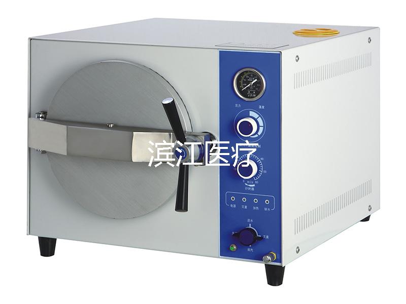 4-6分钟快速灭菌台式压力蒸汽灭菌仪器TM-XB20J织物敷料江阴滨江