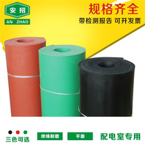 Anzhao high voltage insulation mat distribution room insulation board rubber mat 3 5 810 distribution room 10kv rubber carpet