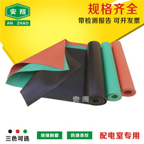 High voltage insulation pad for distribution room special insulation board rubber pad 10kv 3 5 8 10mm red black green rubber sheet