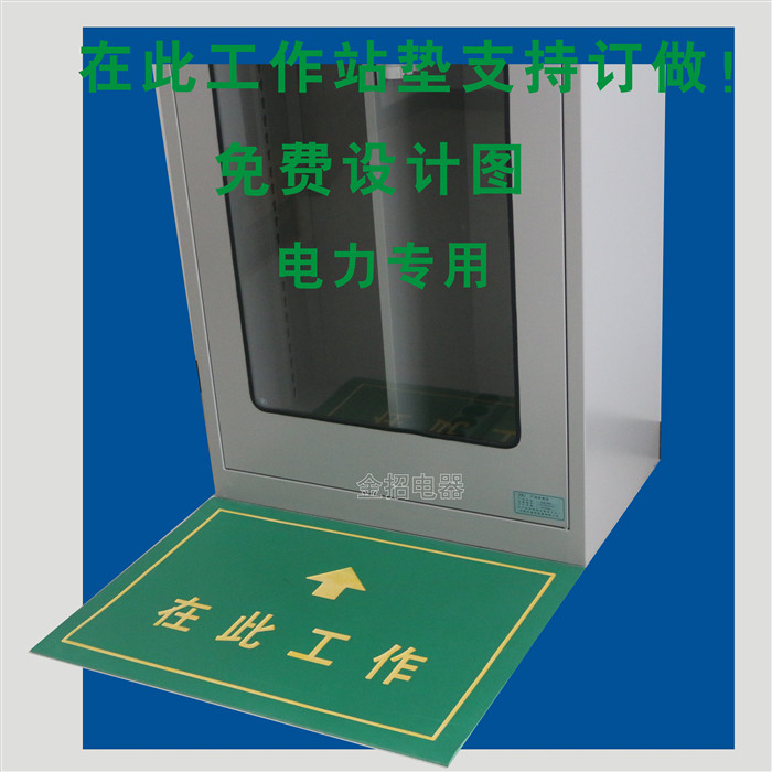 Lettering rubber plate lettering rubber pad in this work lettering rubber pad insulation rubber pad printing wear-resistant