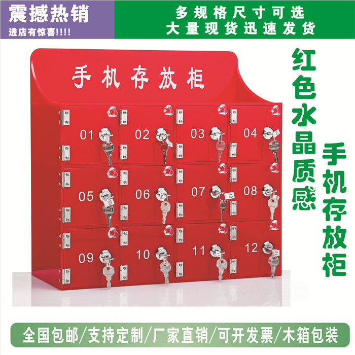 Hand enclosure deposit cabinet Employee shielded cabinet WeChat cabinet 60 door phone cabinet School management mobile phone charging cabinet