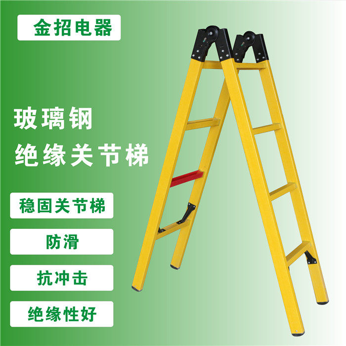 Joint Ladder Straight Horse Dual-use Ladder Engineering Ladder Climbing Escalator Steel Pipe Non-slip Herringbone ladder Insulated Folding Herringbone