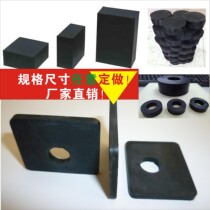 Shock absorber rubber pad Mold anti-collision buffer block Rubber shock absorber plate rubber bearing Anti-collision buffer block