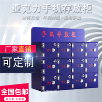 Army mobile phone storage cabinet rack Walkie-talkie storage cabinet Shielded cabinet Acrylic safe deposit box Blue transparent storage box