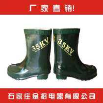 Insulated boots 35KV black insulated boots 25KV high voltage insulated boots for electricians