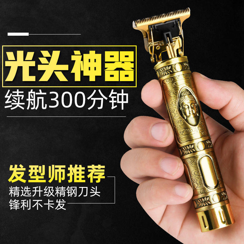 Bald Hair Barber Self Shaving Bald Head Artifact Electric Men Electric Push Cut Mute Children Hair Cut Head Shaver Home