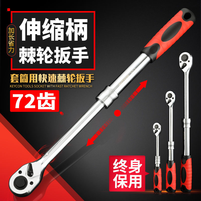 Scrolling Ratch Wrench Manual Sleeve Slip - Slip - Slip - Slip - Slip - Slip - Slip - Sleeve Wrench Tool