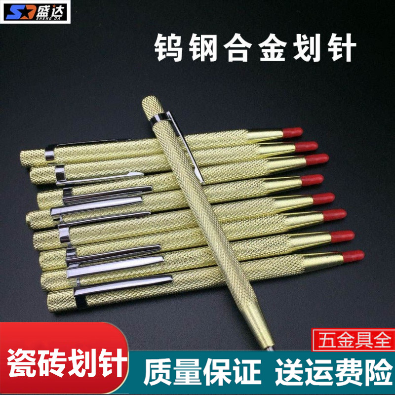 Manufacturer Direct Sales Tile Scratches Cut Steel Needle Painting Line Marking Pen Tungsten Steel Alloy Cutting Steel Needle Dashi tool