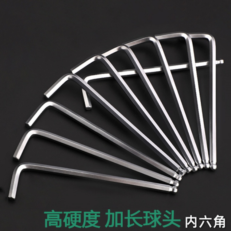 Extended ball head inner hex wrench L type hexagonal edge 6 square inner hexagon wrench 2 2.5 3 4 5 6 7 8mm